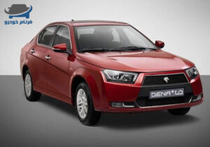 بهترین شرایط خرید اقساطی خودرو در اسفند 1403 چیست؟ 3 | نقش نیوز 3k7KUuLe6L2xxh2fcvrut9qsb9iPQ0PJgzaPKhuQ | نقش نیوز