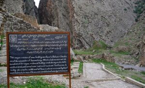 مهمترین جاذبه های گردشگری ایلام کدام است؟ 5 | نقش نیوز 4 1 | نقش نیوز