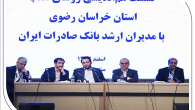 تشریح اهداف و برنامههای بانک صادرات ایران برای خدمت مناسبتر به مردم 7 | نقش نیوز تشریح اهداف و برنامههای بانک صادرات ایران برای خدمت مناسبتر به مردم