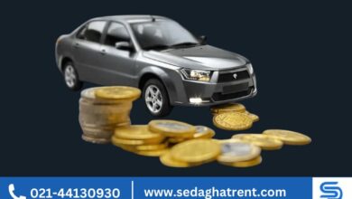 در این شرایط اقتصادی ماشین بخریم یا طلا؟ کدام بهصرفهتر است؟ 8 | نقش نیوز در این شرایط اقتصادی ماشین بخریم یا طلا؟ کدام بهصرفهتر است؟