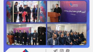 فعال‌سازی ظرفیت استان‌ها از اهداف گسترش شعب بیمه ملت