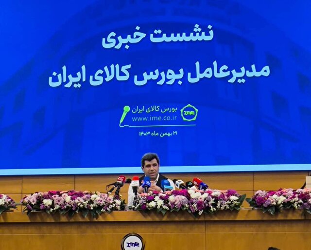 هشدار مدیر عامل بورس کالا در باره پلتفرمهای فروش طلا 1 | نقش نیوز هشدار مدیر عامل بورس کالا در باره پلتفرمهای فروش طلا