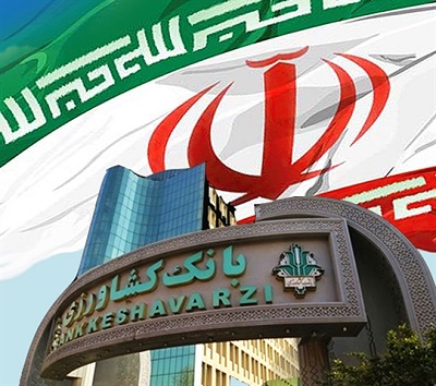 سهم 92 درصدی بانک کشاورزی در تامین مالی بخش کشاورزی 1 | نقش نیوز وفاق ملی برای پیشرفت اقتصادی