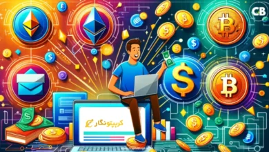 چرا ارز دیجیتال می‌تواند آینده پول را تغییر دهد؟