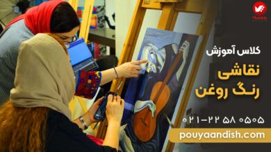 چرا یادگیری نقاشی رنگ و روغن مهم است؟ 7 | نقش نیوز چرا یادگیری نقاشی رنگ و روغن مهم است؟