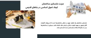 2 1 | نقش نیوز