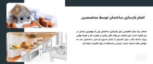 33 | نقش نیوز