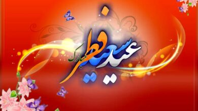 دوشنبه عید فطر است 7 | نقش نیوز دوشنبه عید فطر است