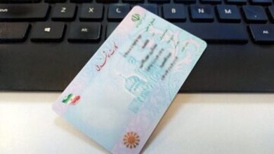 اعتبار کارتهای هوشمند ملی تا پایان سال ۱۴۰۵ تمدید شد 5 | نقش نیوز اعتبار کارت_های هوشمند ملی تا پایان سال ۱۴۰۵ تمدید شد