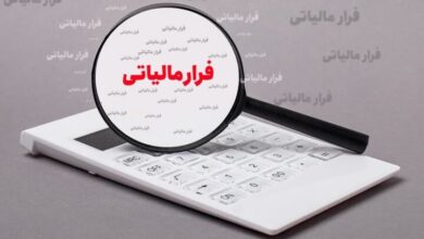 کدام مشاغل بیشترین فرارمالیاتی را دارند؟ 6 | نقش نیوز کدام مشاغل بیشترین فرارمالیاتی را دارند؟