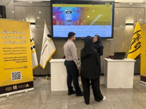 حضور ایرانسللبز در همایش ملی «هوش مصنوعی، فرهنگ و رسانه» 2 | نقش نیوز 11 | نقش نیوز