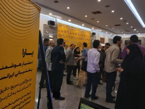 حضور ایرانسللبز در همایش ملی «هوش مصنوعی، فرهنگ و رسانه» 3 | نقش نیوز 12 | نقش نیوز
