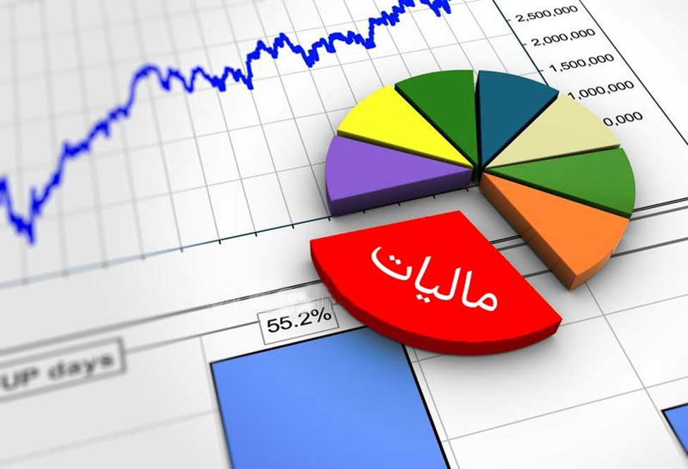 تمامی معافیتهای مالیاتی کارمندان لغو شد 1 | نقش نیوز تمامی معافیتهای مالیاتی کارمندان لغو شد