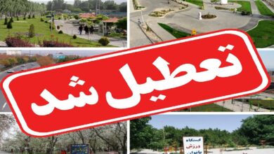 تعطیلی بوستان‌ها در روز ۱۳ فروردین