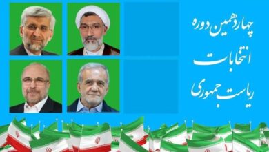 آخرین نتایج دور دوم انتخابات ریاست جمهوری ۱۴۰۳