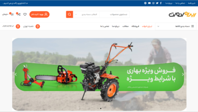 ایران ادوات؛ همراه همیشگی شما در کشاورزی و باغبانی