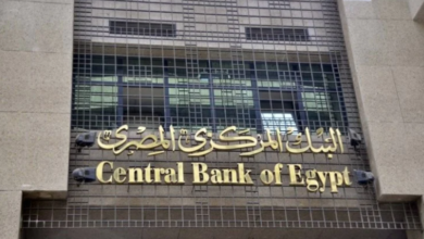 بانک مرکزی مصر نرخ بهره را ۱۷۵ واحد پایه کاهش میدهد 7 | نقش نیوز بانک مرکزی مصر نرخ بهره را ۱۷۵ واحد پایه کاهش میدهد