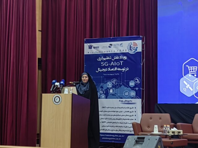 تحقق رشد اقتصادی کشور از طریق هوشمندسازی 1 | نقش نیوز تحقق رشد اقتصادی کشور از طریق هوشمندسازی