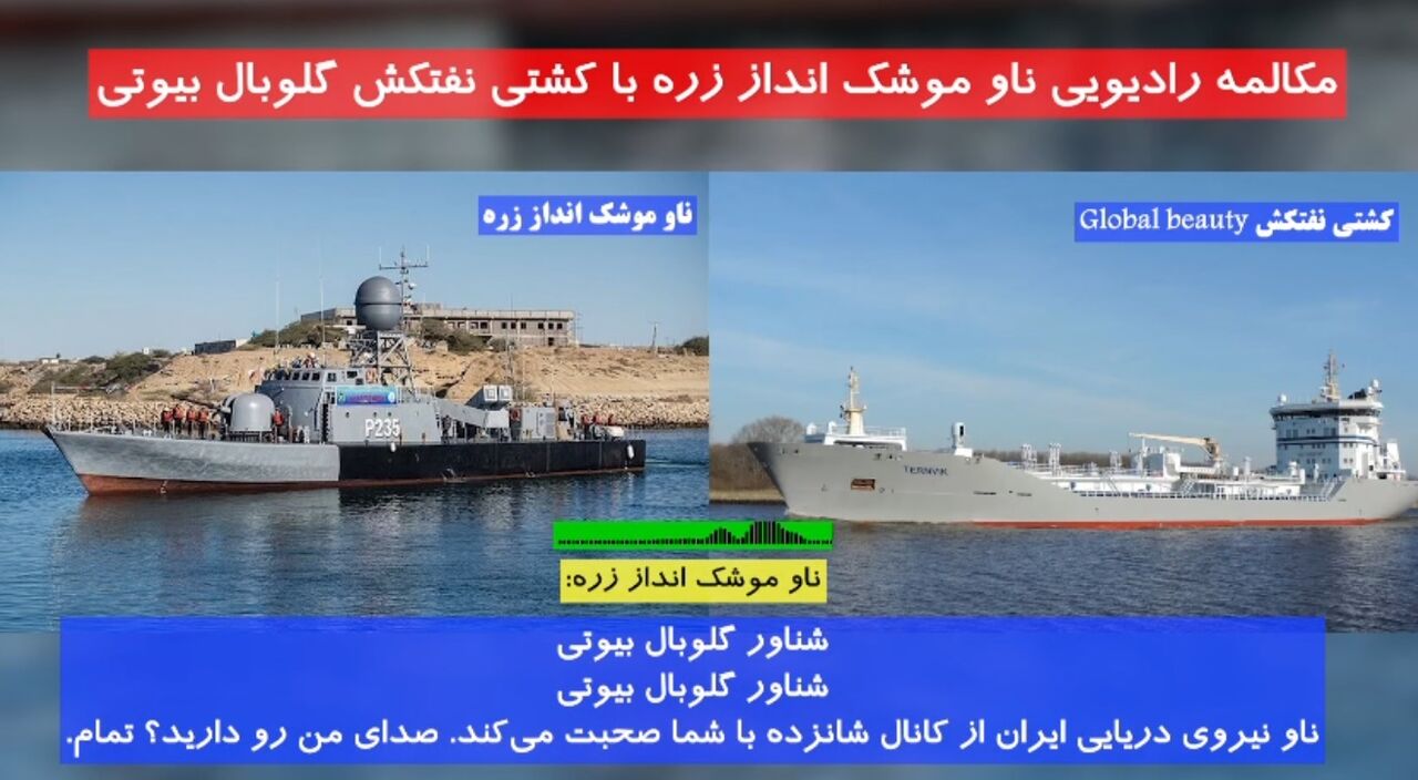 تکذیب ربایش نفتکش با پرچم پاناما در نزدیکی بندر جاسک 1 | نقش نیوز تکذیب ربایش نفتکش با پرچم پاناما در نزدیکی بندر جاسک