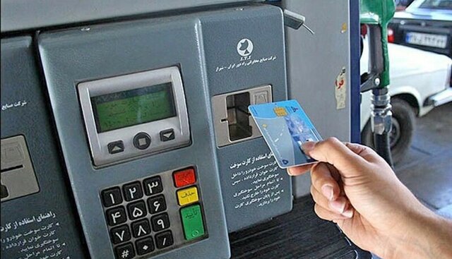 جمعآوری کارتهای سوخت استارت خورد 1 | نقش نیوز جمعآوری کارتهای سوخت استارت خورد