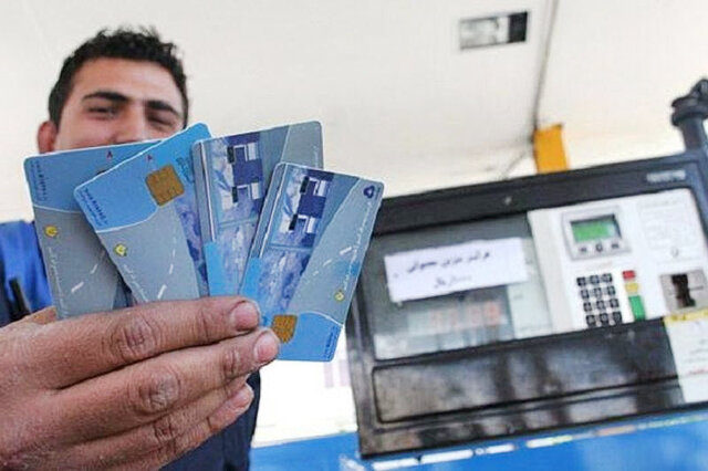 جایگزینی کارت بانکی بهجای کارت سوخت تا تابستان 1 | نقش نیوز حذف کارت سوخت قطعی نیست
