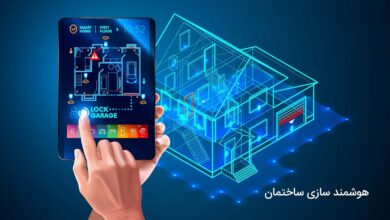 راهبردهای موثر برای کاهش مصرف انرژی 6 | نقش نیوز مصرف انرژی از مهم ترین دغدغهها در حوزه های اقتصادی
