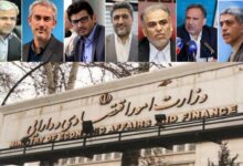 وزارت اقتصاد؛ یک صندلی و هفت نامزد