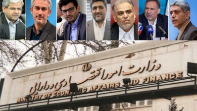 وزارت اقتصاد؛ یک صندلی و هفت نامزد 7 | نقش نیوز وزارت اقتصاد؛ یک صندلی و هفت نامزد