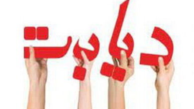 چه موادغذایی برای دیابتیها مناسب است؟ 4 | نقش نیوز چه موادغذایی برای دیابتیها مناسب است؟