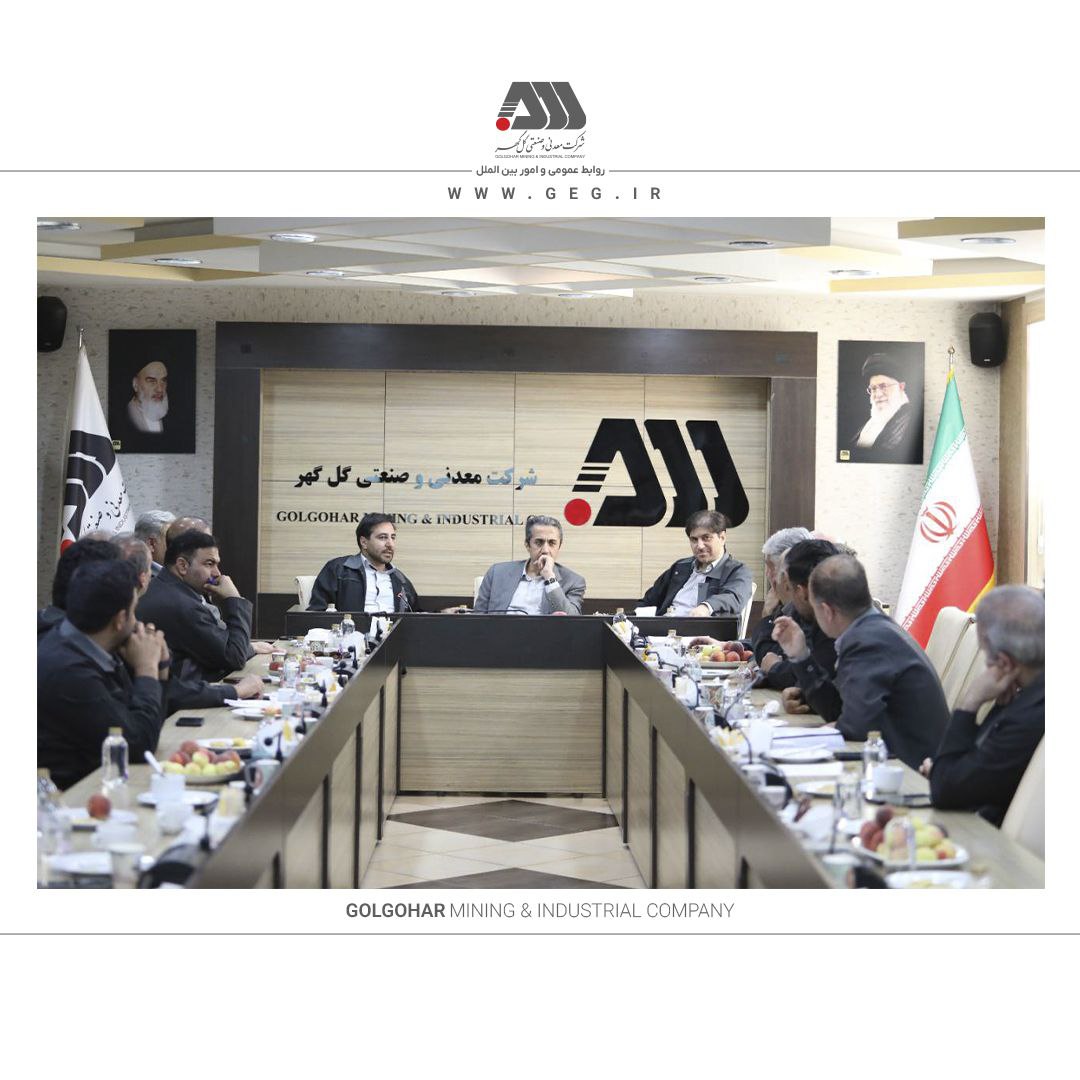 معاون وزیر صمت و رئیس هیات عامل ایمیدرو : گل گهر یکی از مراکز اصلی اقتصادی کشور است 1 | نقش نیوز گل گهر یکی از مراکز اصلی اقتصادی کشور است