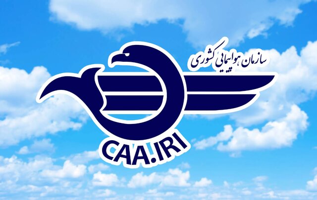 تمدید مجدد لغو پروازهای داخلی و خارجی تا ساعت ۱۴ فردا 1 | نقش نیوز تمدید مجدد لغو پروازهای داخلی و خارجی تا ساعت ۱۴ فردا