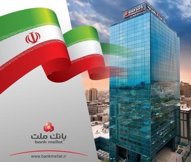 بانك ملت با ثبت یك ركورد جدید 202 همت سود تولید كرد 1 | نقش نیوز رشد 119 درصدی سود خالص در سال 1403
