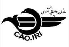 سازمان هواپیمایی: فضای پروازی کشور بسته شد