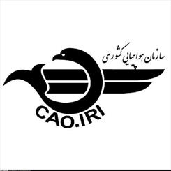 سازمان هواپیمایی: فضای پروازی کشور بسته شد 1 | نقش نیوز سازمان هواپیمایی: فضای پروازی کشور بسته شد