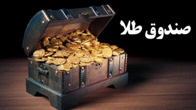 سبزپوشی صندوقهای طلا 4 | نقش نیوز سبزپوشی صندوقهای طلا