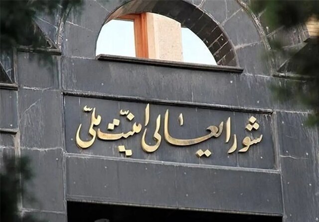 شورای عالی امنیت ملی: هوشیاری، موقع شناسی، مقاومت، همبستگی و یکدلی بی نظیر مردم، راهبرد اصلی دشمن را درهم شکست 1 | نقش نیوز هوشیاری، موقع شناسی، مقاومت، همبستگی و یکدلی بی نظیر مردم، راهبرد اصلی دشمن را درهم شکست