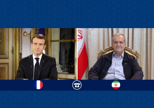 پزشکیان در گفتوگوی تلفنی با رئیس جمهور فرانسه: آمریکاییها باید پاسخ تجاوز خود را دریافت کنند 1 | نقش نیوز پزشکیان در گفتوگوی تلفنی با رئیس جمهور فرانسه: آمریکاییها باید پاسخ تجاوز خود را دریافت کنند