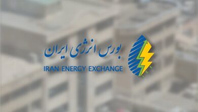 ثبت ارزش ۵۰.۳ هزار میلیارد ریالی در فروش هفتگی بورس انرژی ایران 6 | نقش نیوز ثبت ارزش ۵۰.۳ هزار میلیارد ریالی در فروش هفتگی بورس انرژی ایران