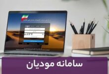 سامانه مؤدیان مسیری پر از مانع برای فعالان اقتصادی
