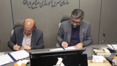امضای تفاهمنامه ایدرو و صندوق ملی محیط زیست برای کاهش آلودگی 5 | نقش نیوز امضای تفاهمنامه ایدرو و صندوق ملی محیط زیست برای کاهش آلودگی