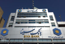 تحلیل یک مجمع متفاوت؛ بانک سینا چگونه به الگوی شفافیت در نظام بانکی تبدیل شد؟