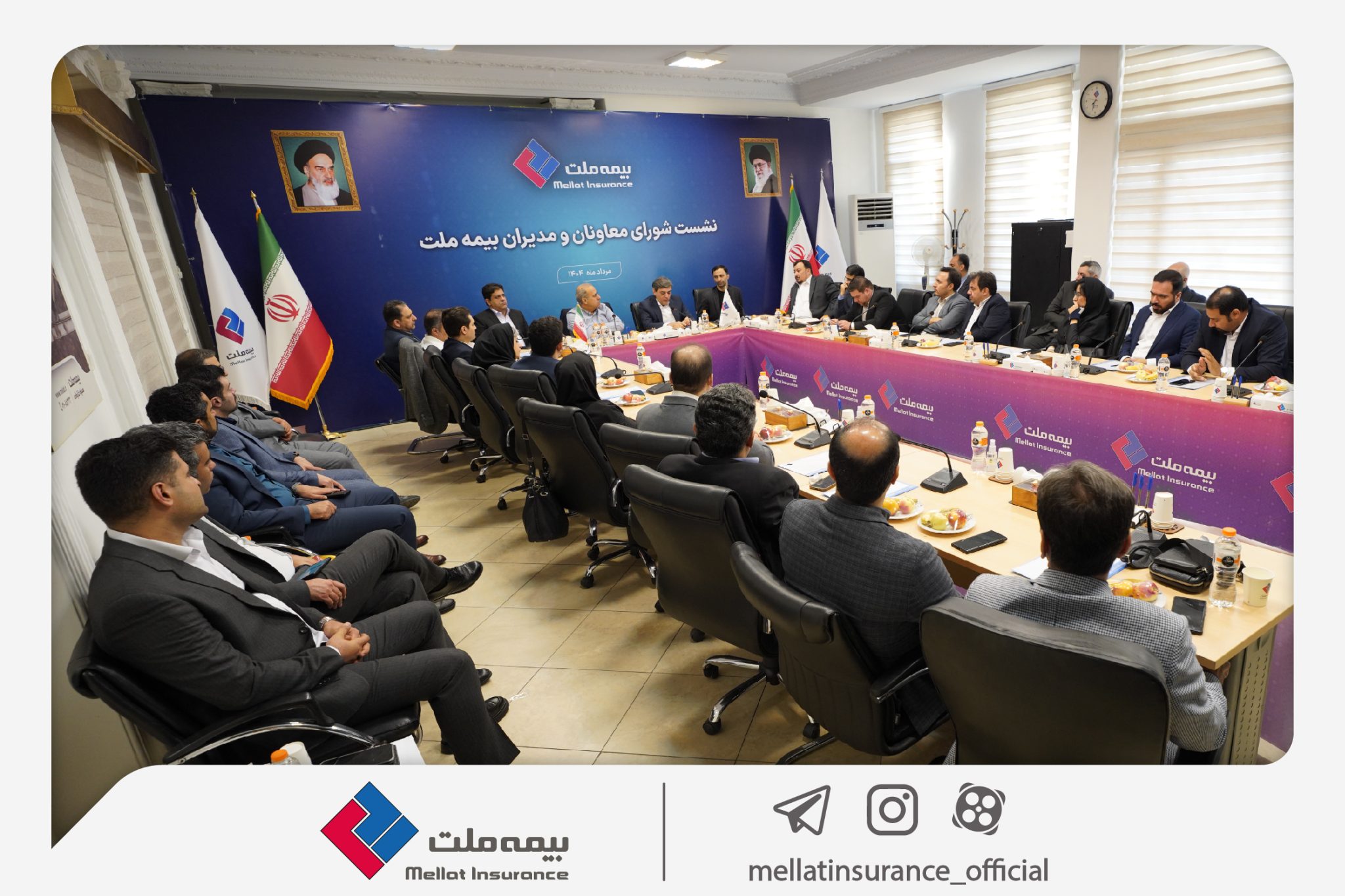 نشست شورای معاونان و مدیران بیمه ملت برگزار شد 1 | نقش نیوز نشست شورای معاونان و مدیران بیمه ملت برگزار شد