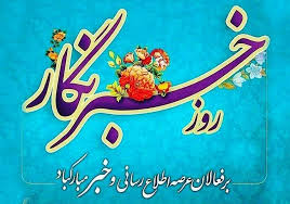 صدای حقیقت 1 | نقش نیوز صدای حقیقت