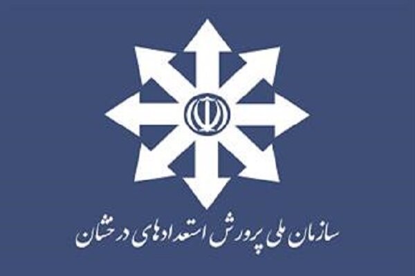 سرمایهگذاری روی نخبگان از مؤثرترین راههای پیشرفت 1 | نقش نیوز پاسخ این سئوال، آینده ایران را رقم خواهد زد