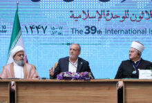 رئیس جمهور در سی و نهمین کنفرانس بینالمللی وحدت اسلامی: با تمام توان به وحدت و انسجام امت اسلامی پایبندیم 2 | نقش نیوز با تمام توان به وحدت و انسجام امت اسلامی پایبندیم