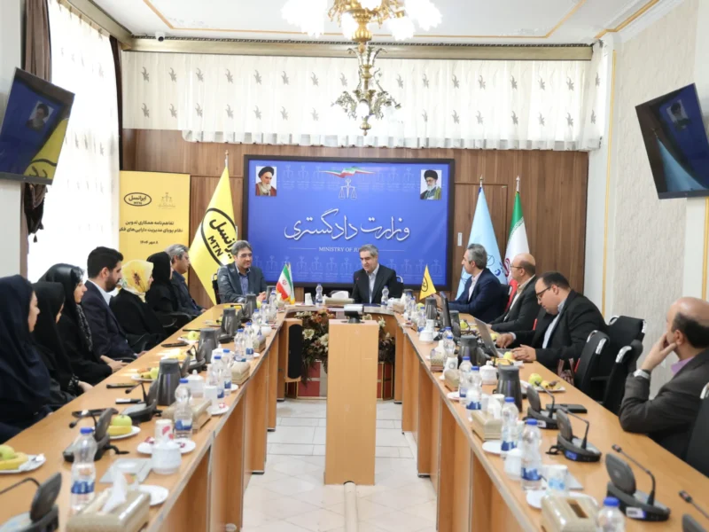 امضای تفاهمنامه همکاری ایرانسل و دادگستری در حوزه مدیریت داراییهای فکری 3 | نقش نیوز 12 | نقش نیوز