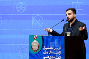 17 | نقش نیوز