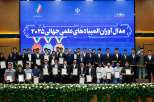 21 | نقش نیوز