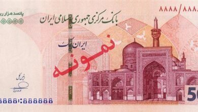 ایران چک ۵۰۰ هزار ریالی جدید منتشر شد 7 | نقش نیوز ایران چک ۵۰۰ هزار ریالی جدید منتشر شد
