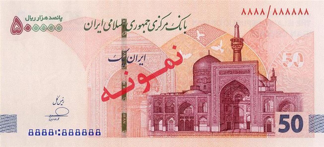 ایران چک ۵۰۰ هزار ریالی جدید منتشر شد 1 | نقش نیوز ایران چک ۵۰۰ هزار ریالی جدید منتشر شد